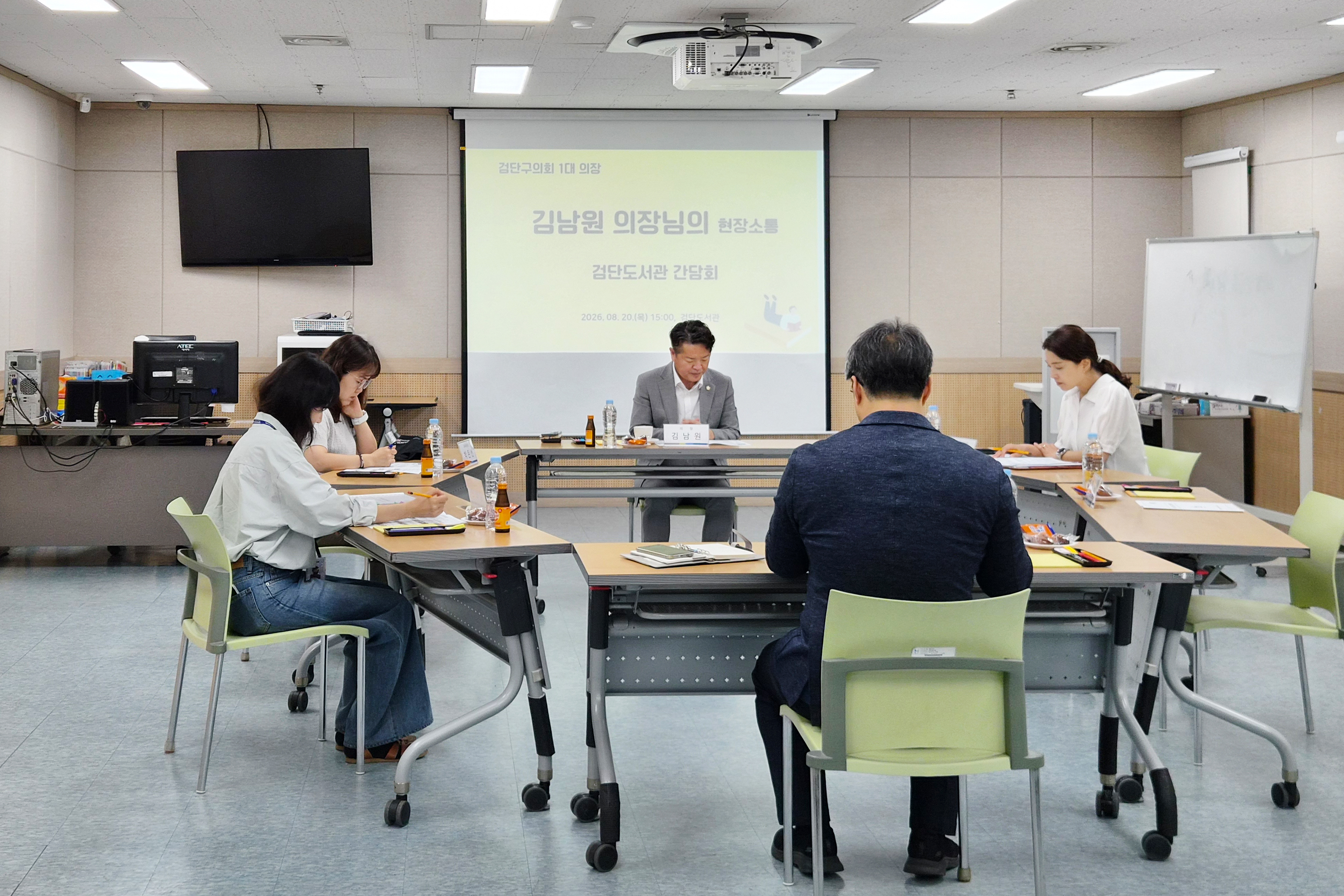 검단도서관_현장방문.jpg 이미지