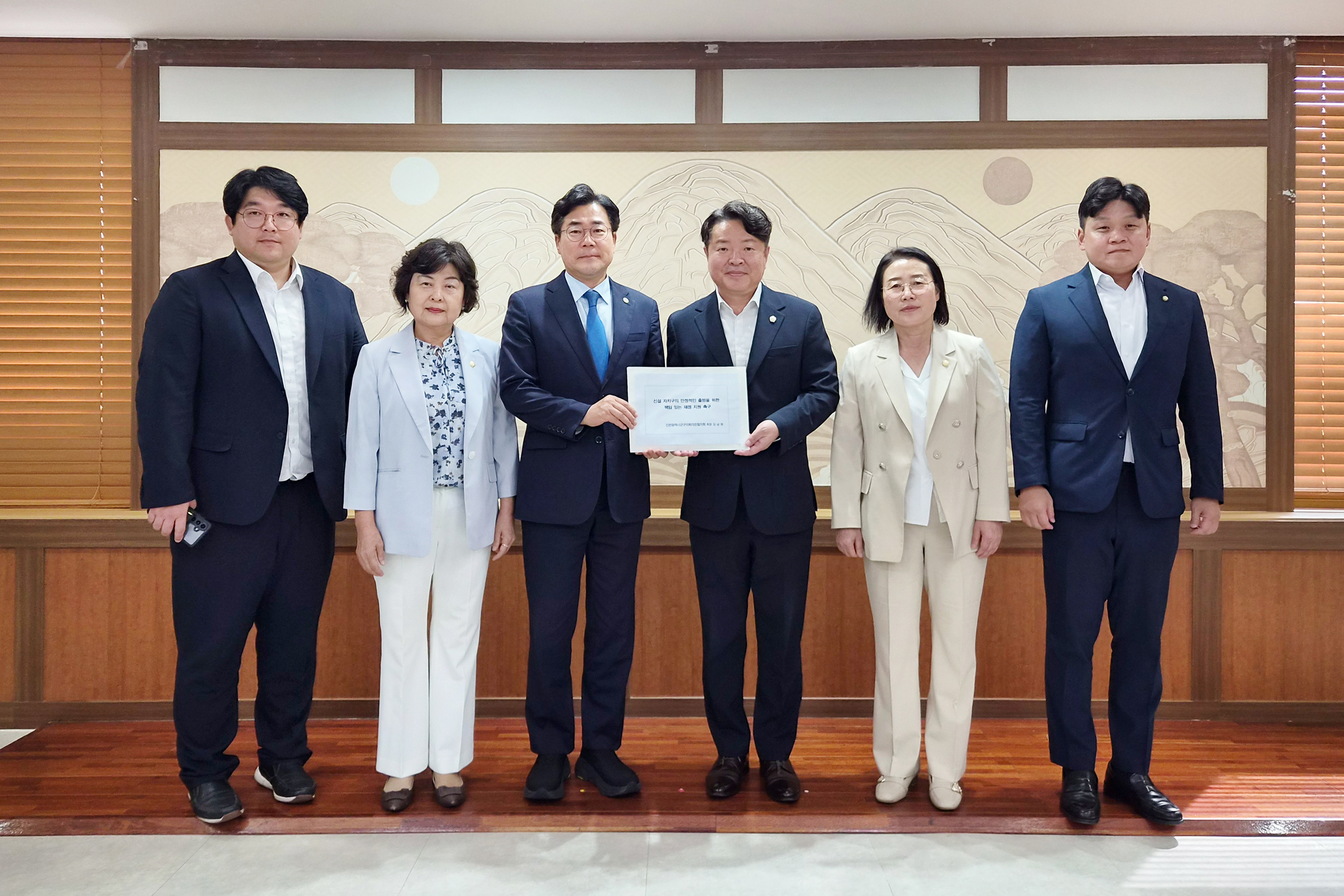 인천시장,균형발전부시장_차담회_(1).jpg 이미지