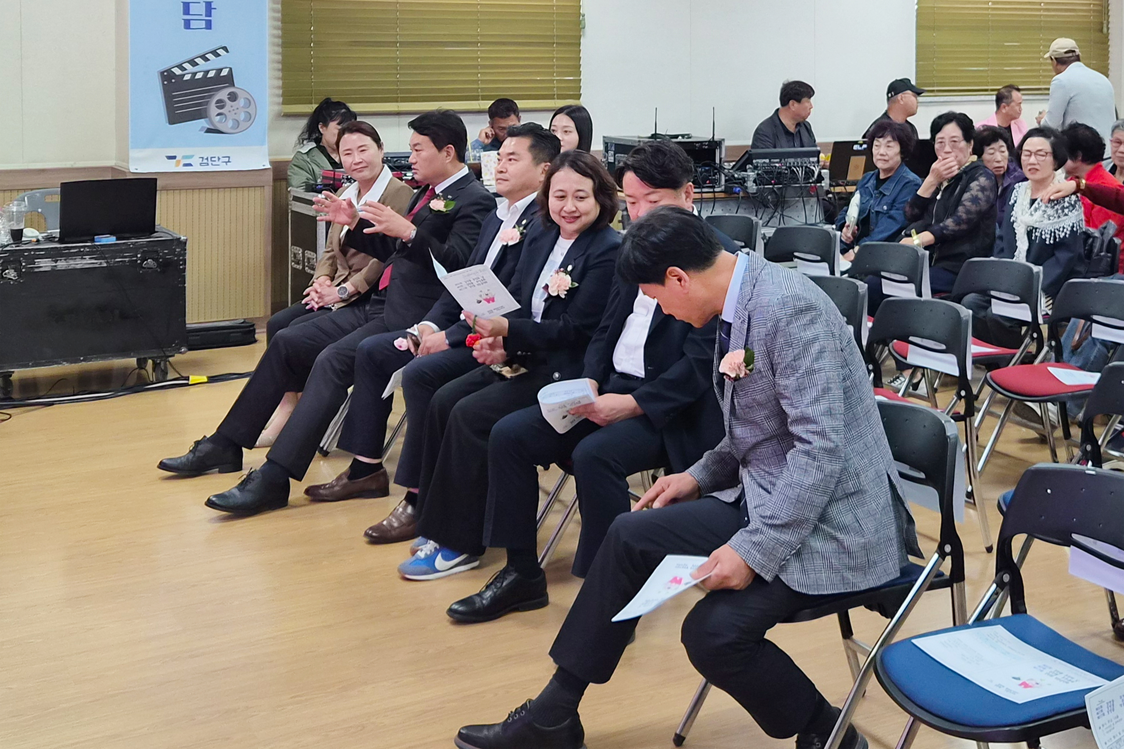 검단동_주민총회_(1).jpg 이미지