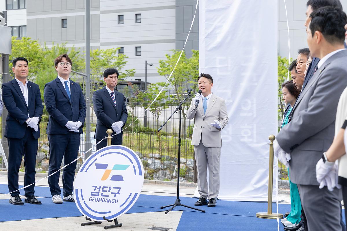 검단구 출범기념 현판 제막식 및 테이프 커팅식(2026.07.02.) 사진