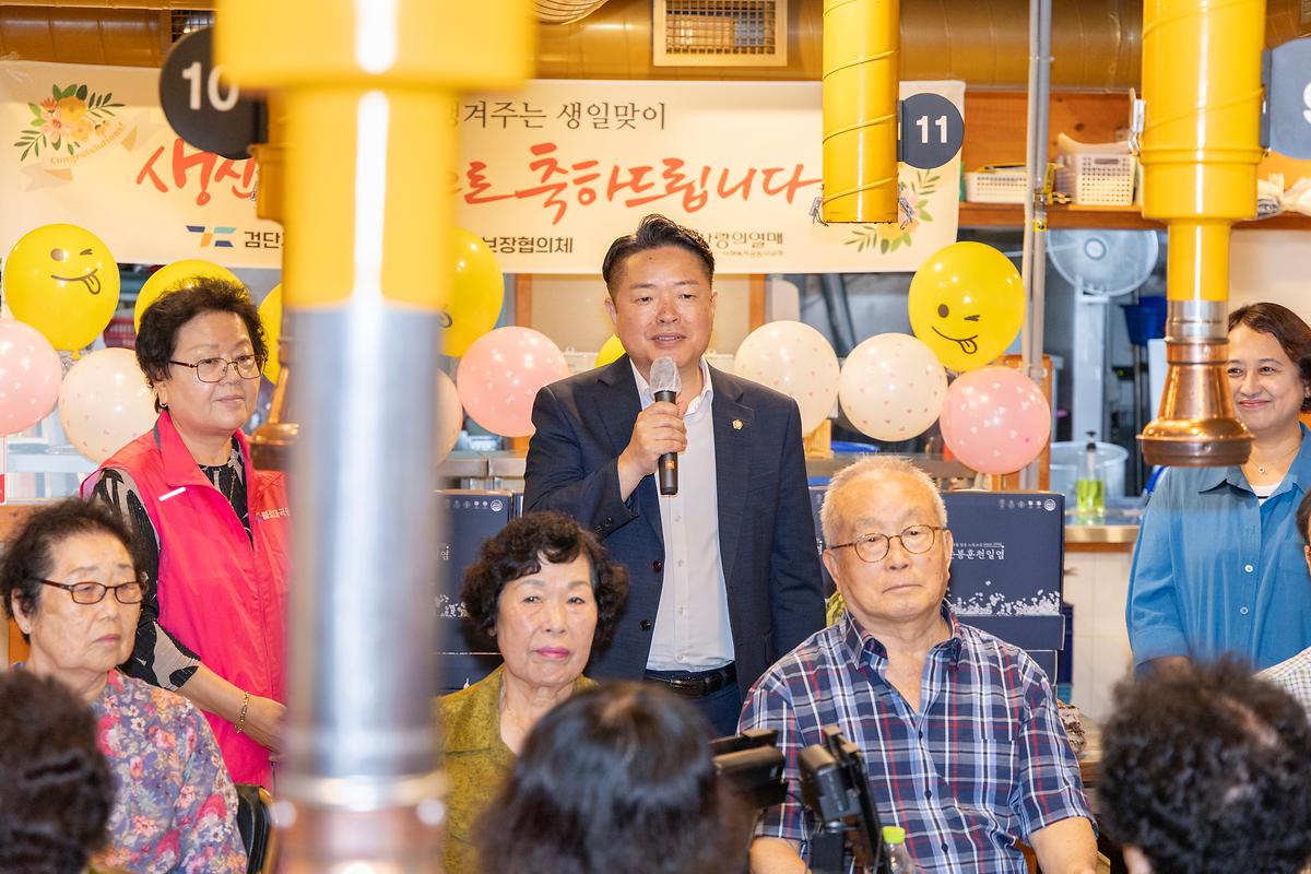 지역사회보장협의체 생일맞이 사업 행사(2026.07.15.) 사진