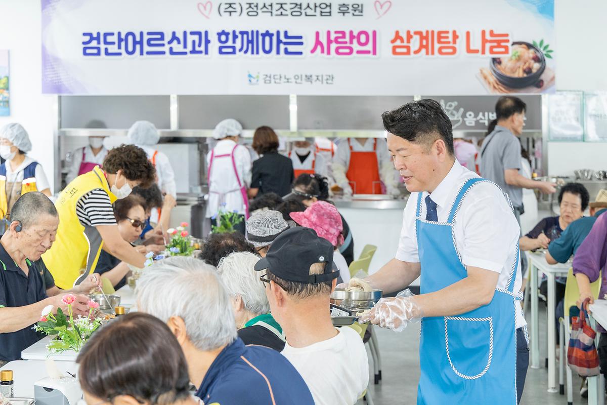 검단노인복지관 사랑의 삼계탕 나눔행사(2026.07.24.) 사진