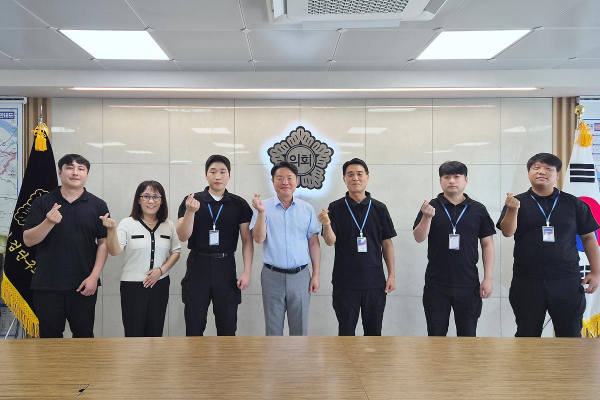임시청사 청사방호원 차담회(2026.08.07.) 사진