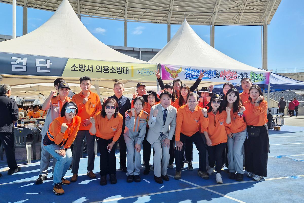 의용소방대 소방기술경연대회(2026.10.01.) 사진