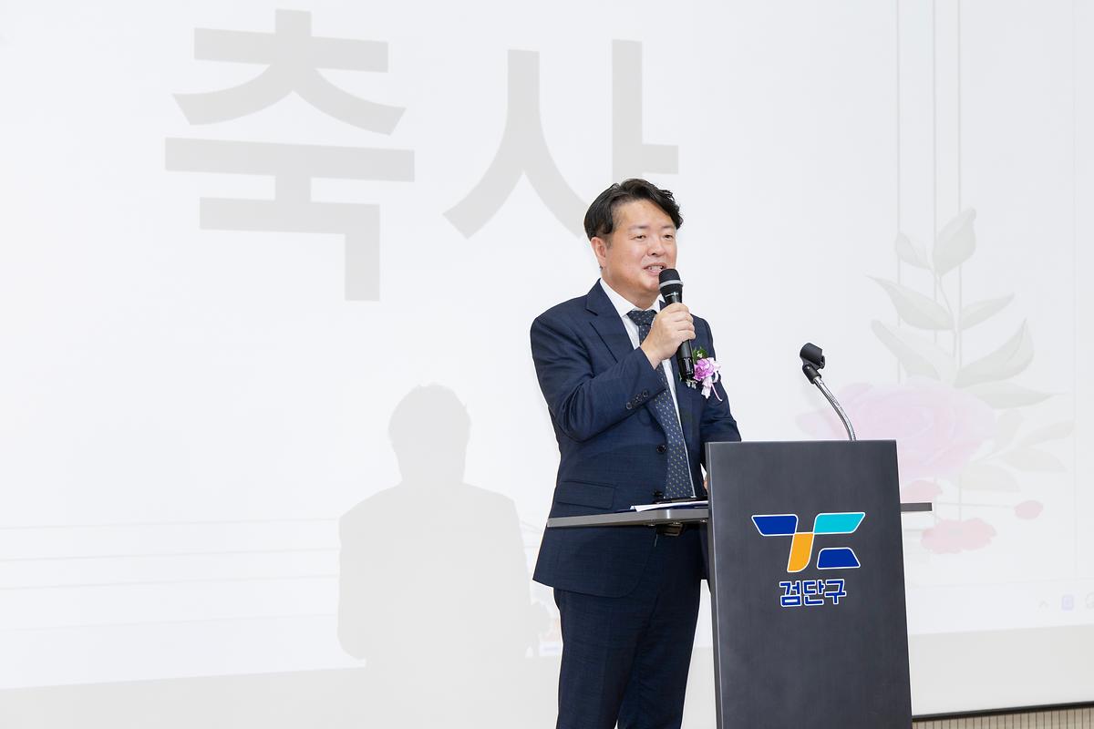 바르게살기운동 검단구협의회 발대식 및 취임식(2026.10.07.) 사진