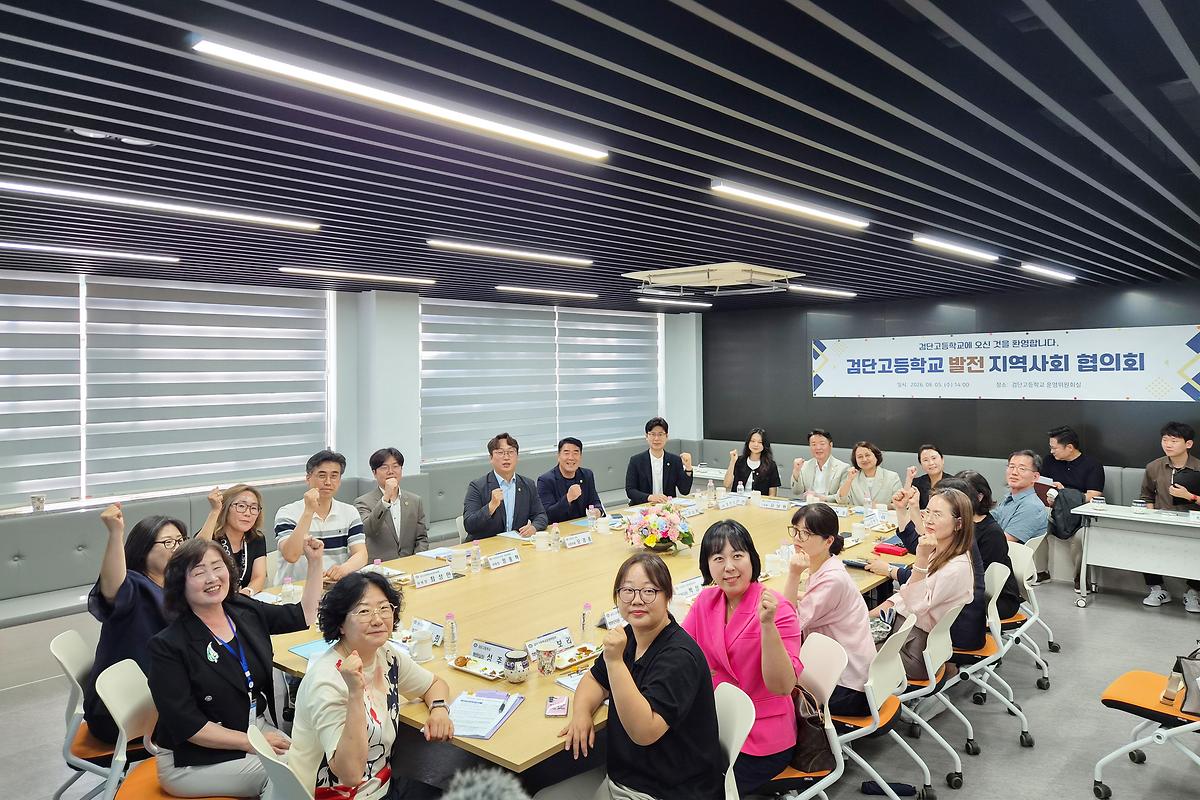 검단고등학교 체육관 재건축 현장방문(2026.08.05.) 이미지