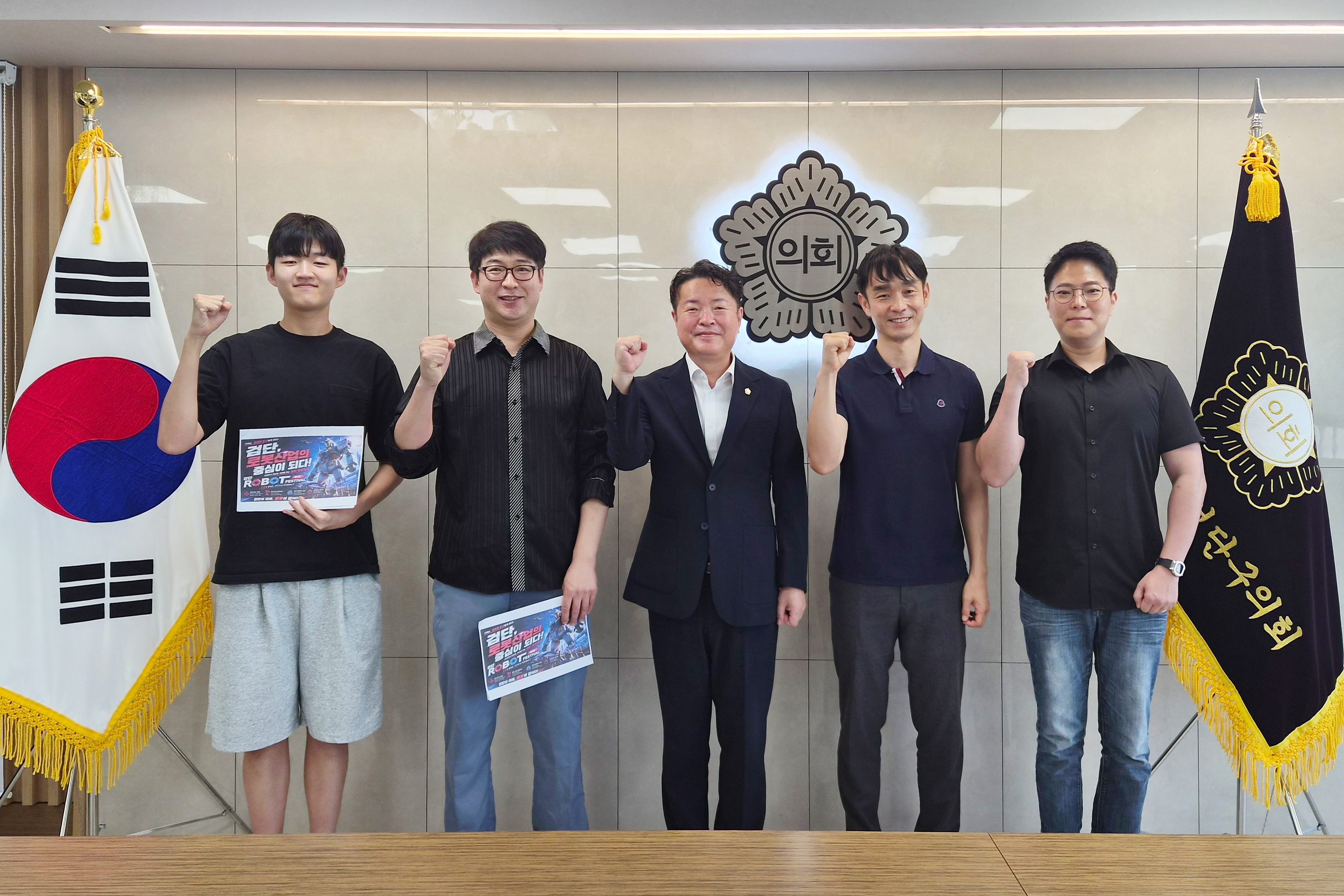검단_로봇_동호회_간담회(1).jpg 이미지