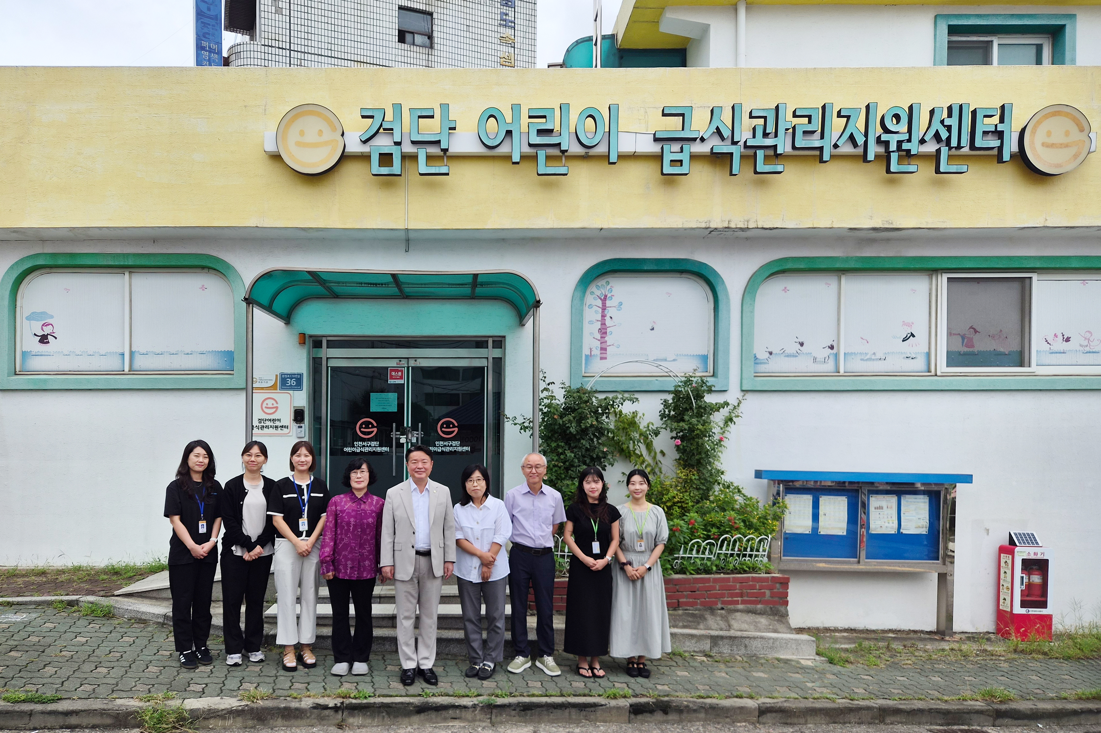 어린이_급식관리지원센터_현장방문1.jpg 이미지