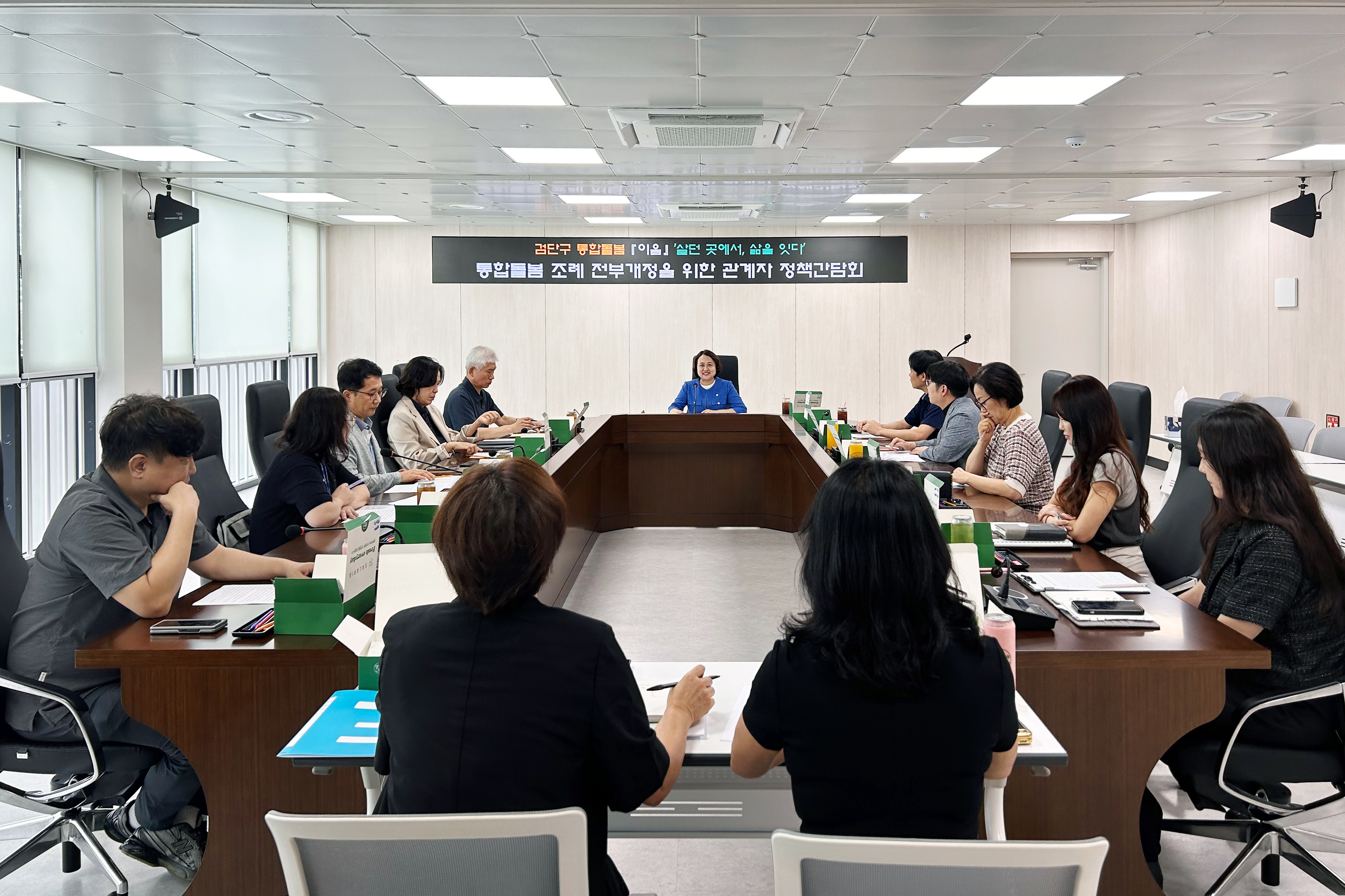 통합돌봄_조례_전부개정을_위한_관계자_정책_간담회_(2).jpg 이미지
