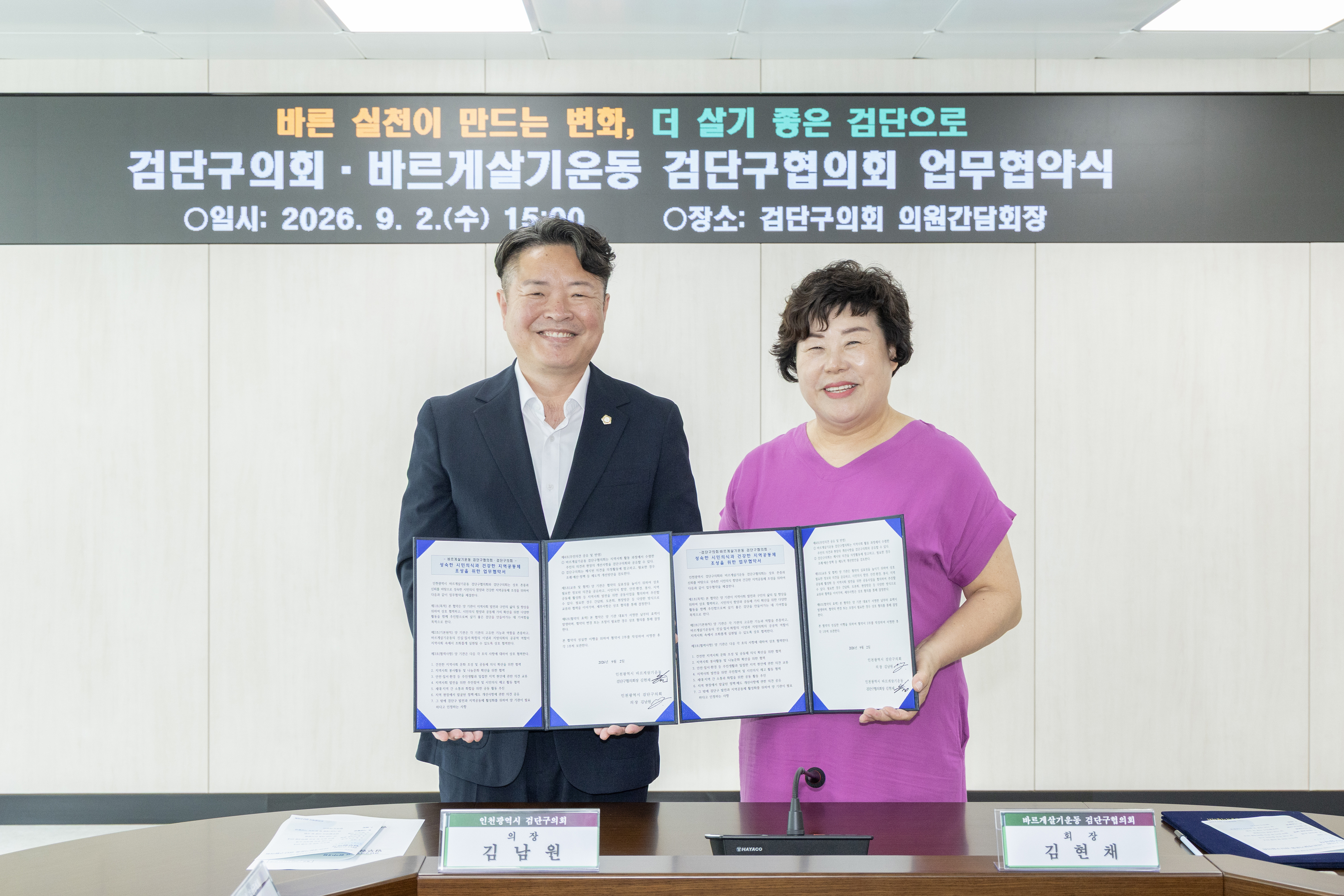 2I0A3828.jpg 이미지