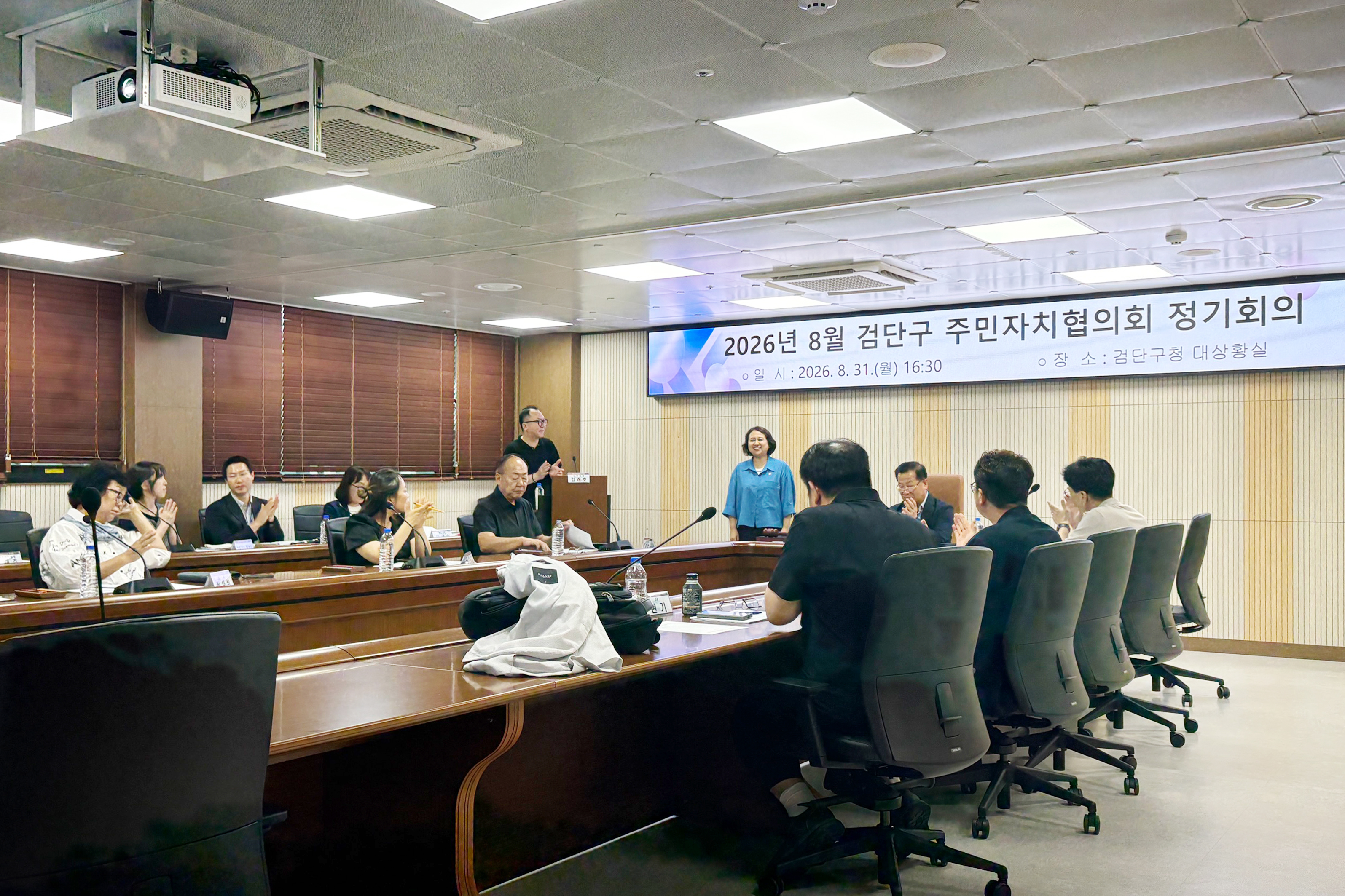 주민자치협의회_정기회의.jpg 이미지