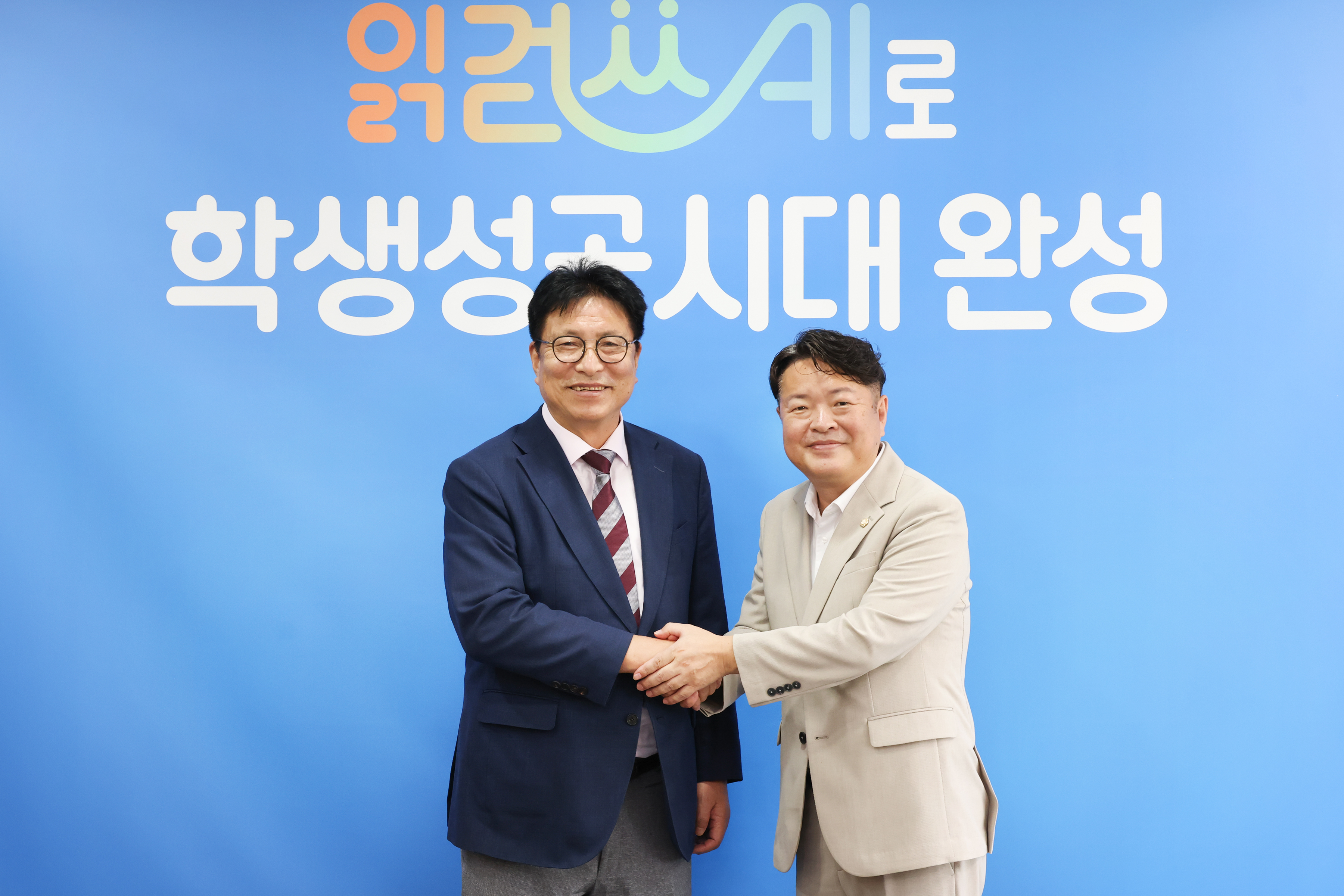 인천광역시청교육청_교육감_방문_(2).jpg 이미지