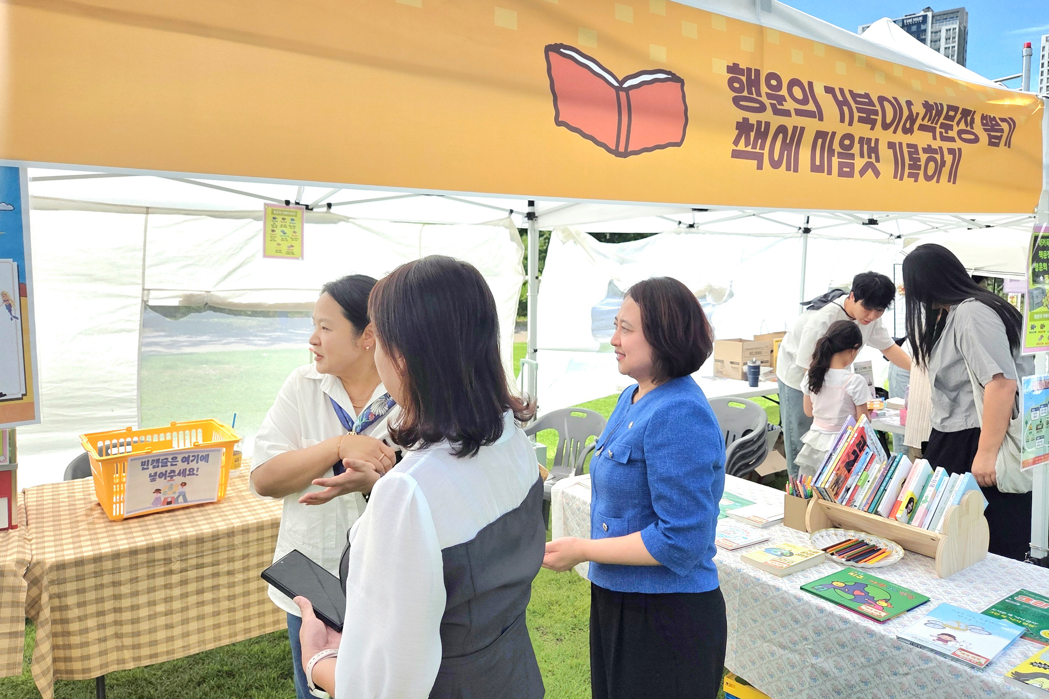 통통한_도서관_축제_(3).jpg 이미지