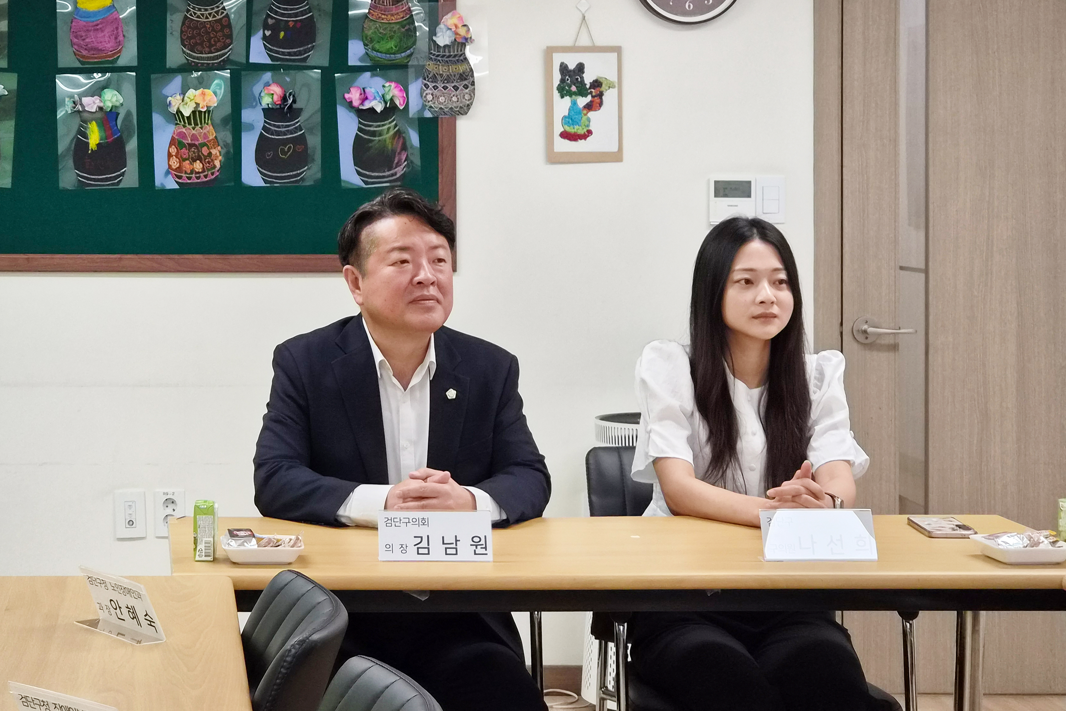 구립_서로이음장애인주간보호센터_방문_(2).jpg 이미지