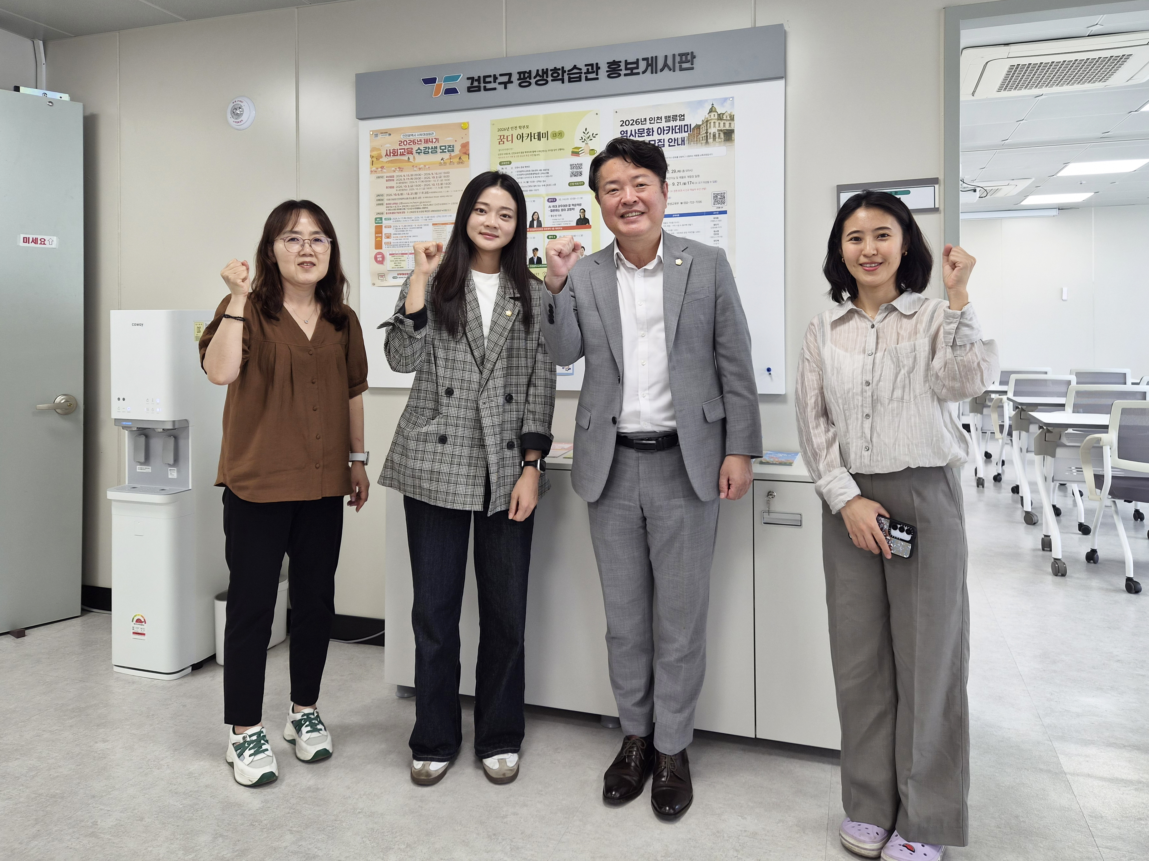 평생학습관_방문_(1).jpg 이미지