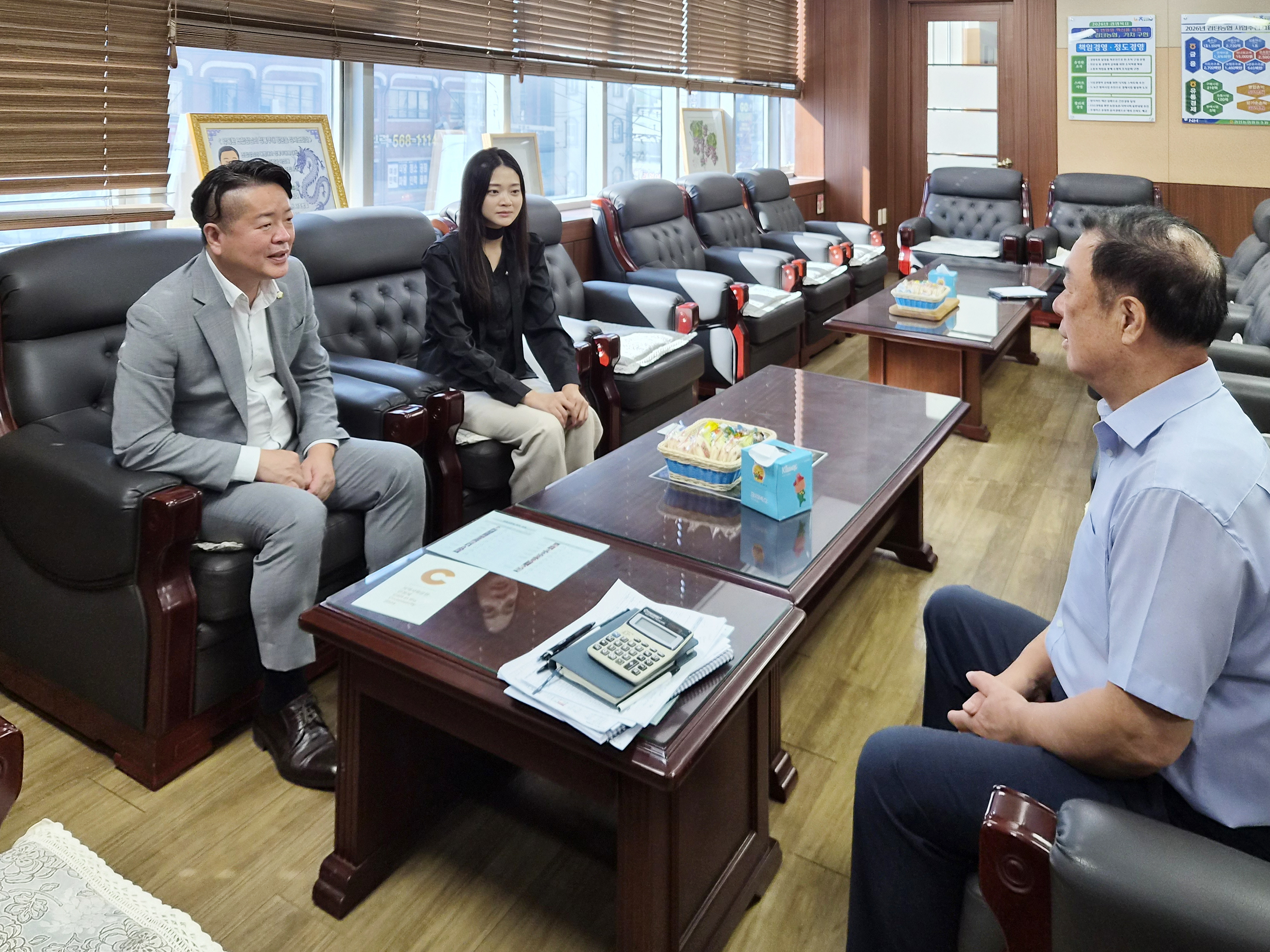검단농협_조합장_차담회_(1).jpg 이미지