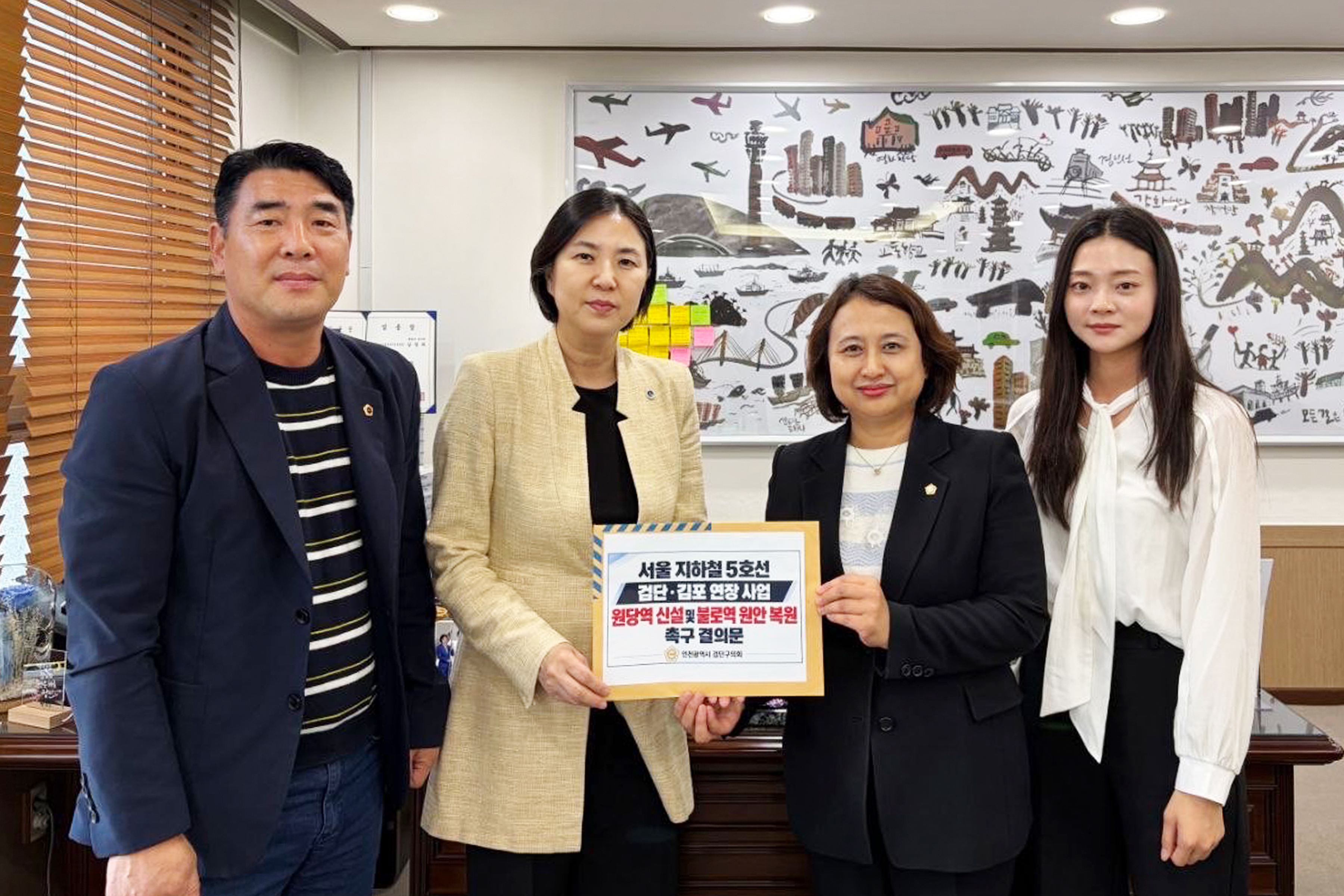 원당역_신설_및_불로역_원안_복구_촉구_결의문_전달_(1).jpg 이미지