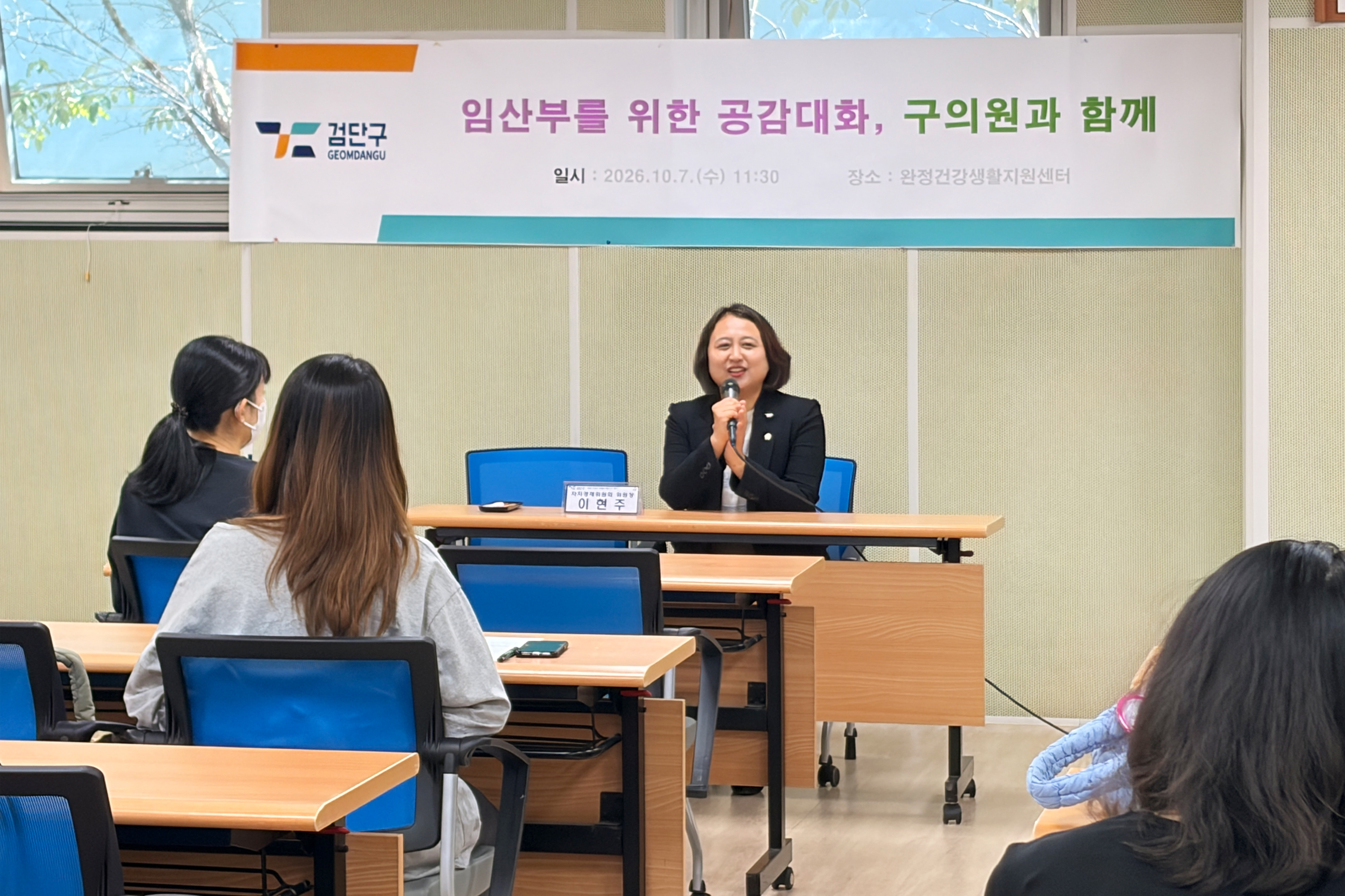 임산부·예비부모_대상_의원_간담회_개최_(1).jpg 이미지