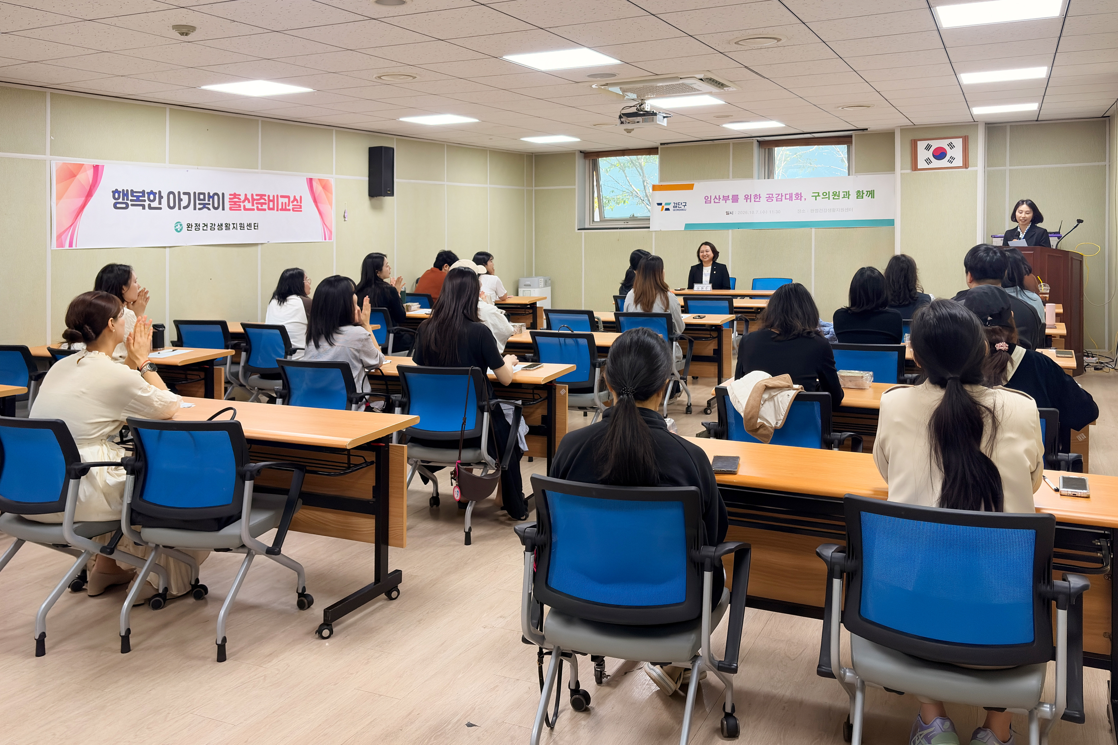 임산부·예비부모_대상_의원_간담회_개최_(2).jpg 이미지