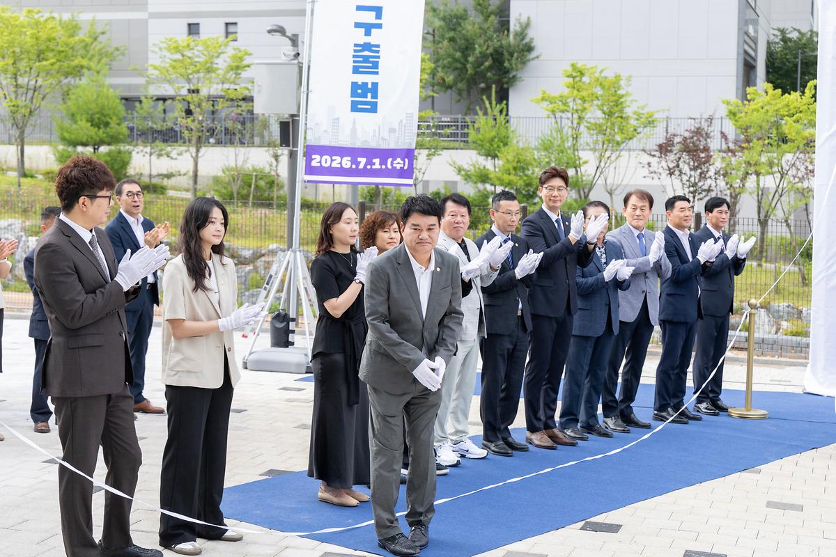 검단구 출범기념 현판 제막식 및 테이프 커팅식(2026.07.02.) 사진
