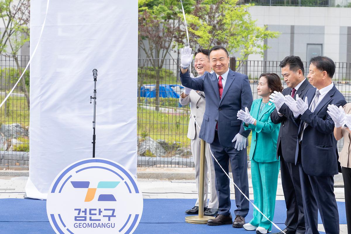 검단구 출범기념 현판 제막식 및 테이프 커팅식(2026.07.02.) 사진