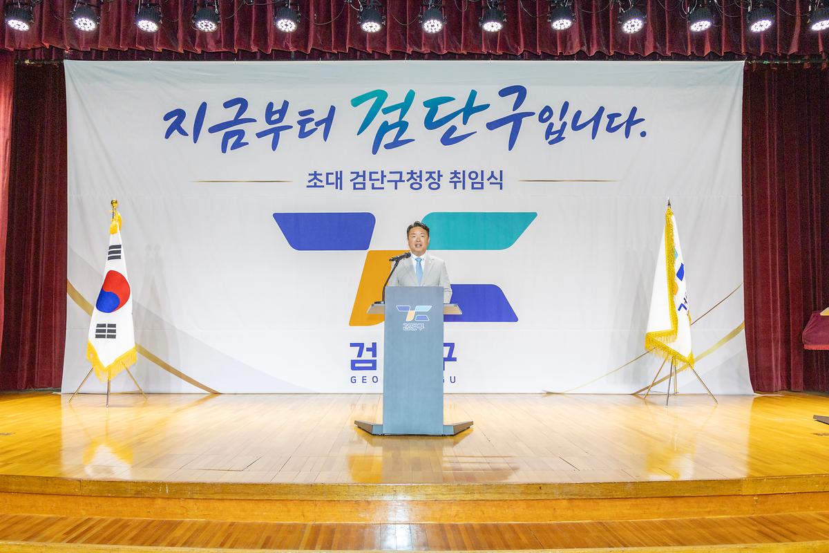 초대 검단구청장 취임식(2026.07.02.) 사진