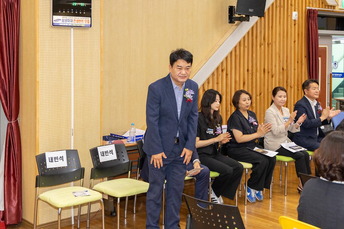 검단구 문화예술인회 창립총회(2026.07.08.) 사진