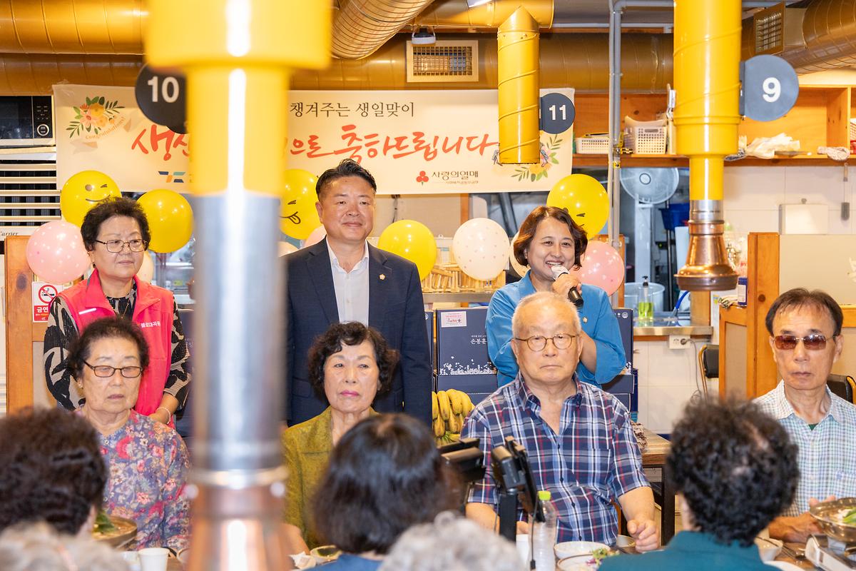 지역사회보장협의체 생일맞이 사업 행사(2026.07.15.) 사진