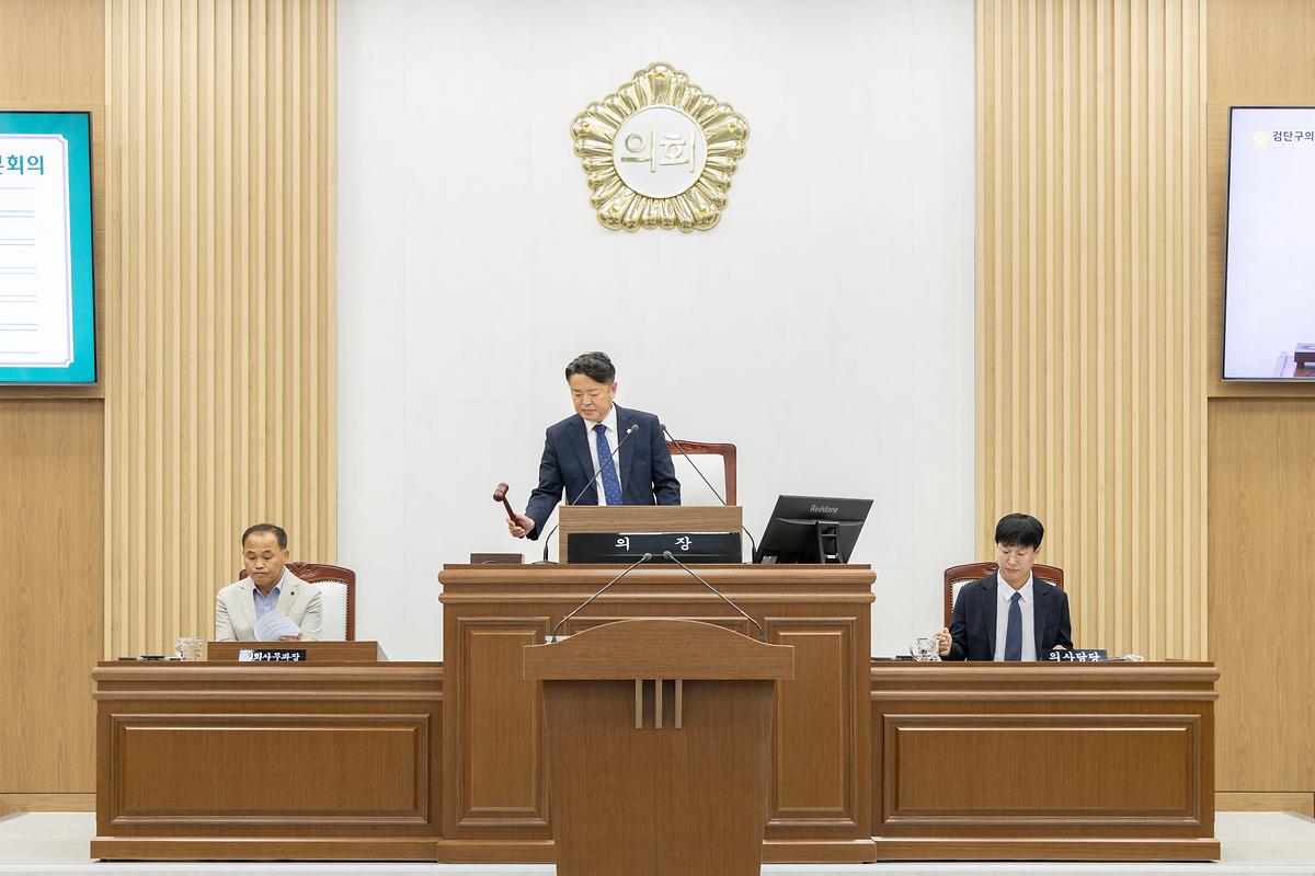 제2회 임시회 제1차 본회의(2026.07.24.) 사진