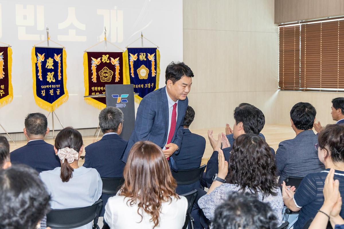 검단구 주민자치협의회장 취임식(2026.07.27.) 사진