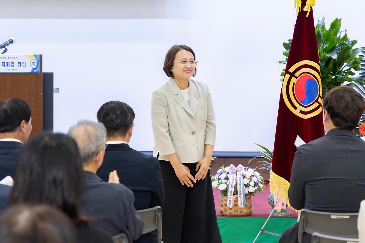 (사)대한노인회 검단구지회장 취임식(2026.08.11.) 사진