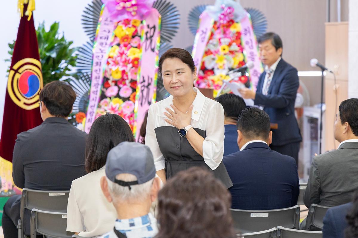 (사)대한노인회 검단구지회장 취임식(2026.08.11.) 사진