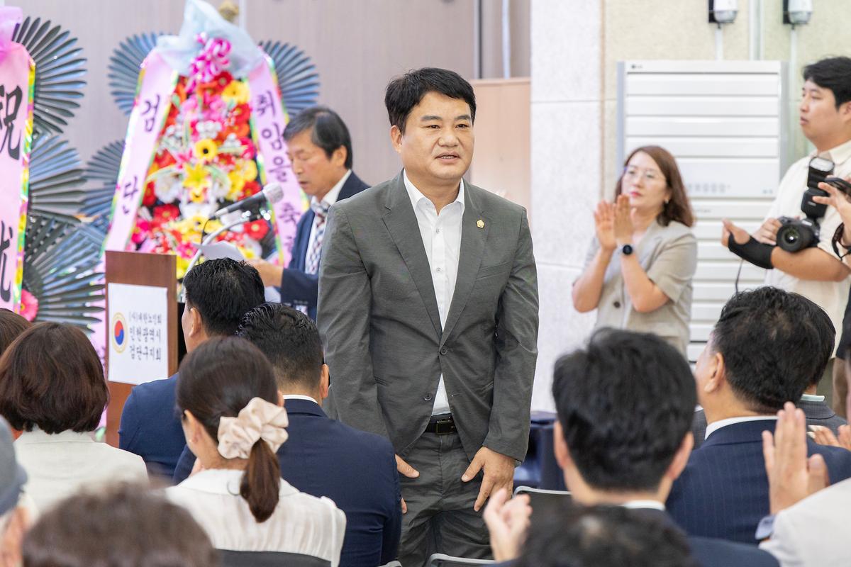 (사)대한노인회 검단구지회장 취임식(2026.08.11.) 사진