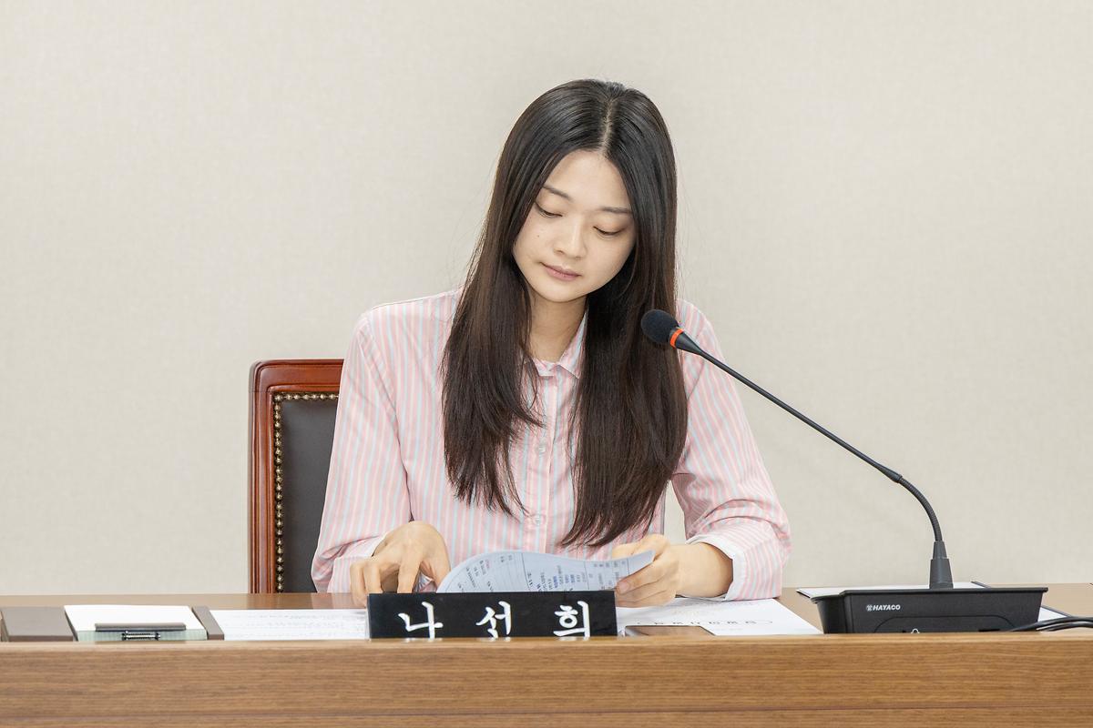 나선희