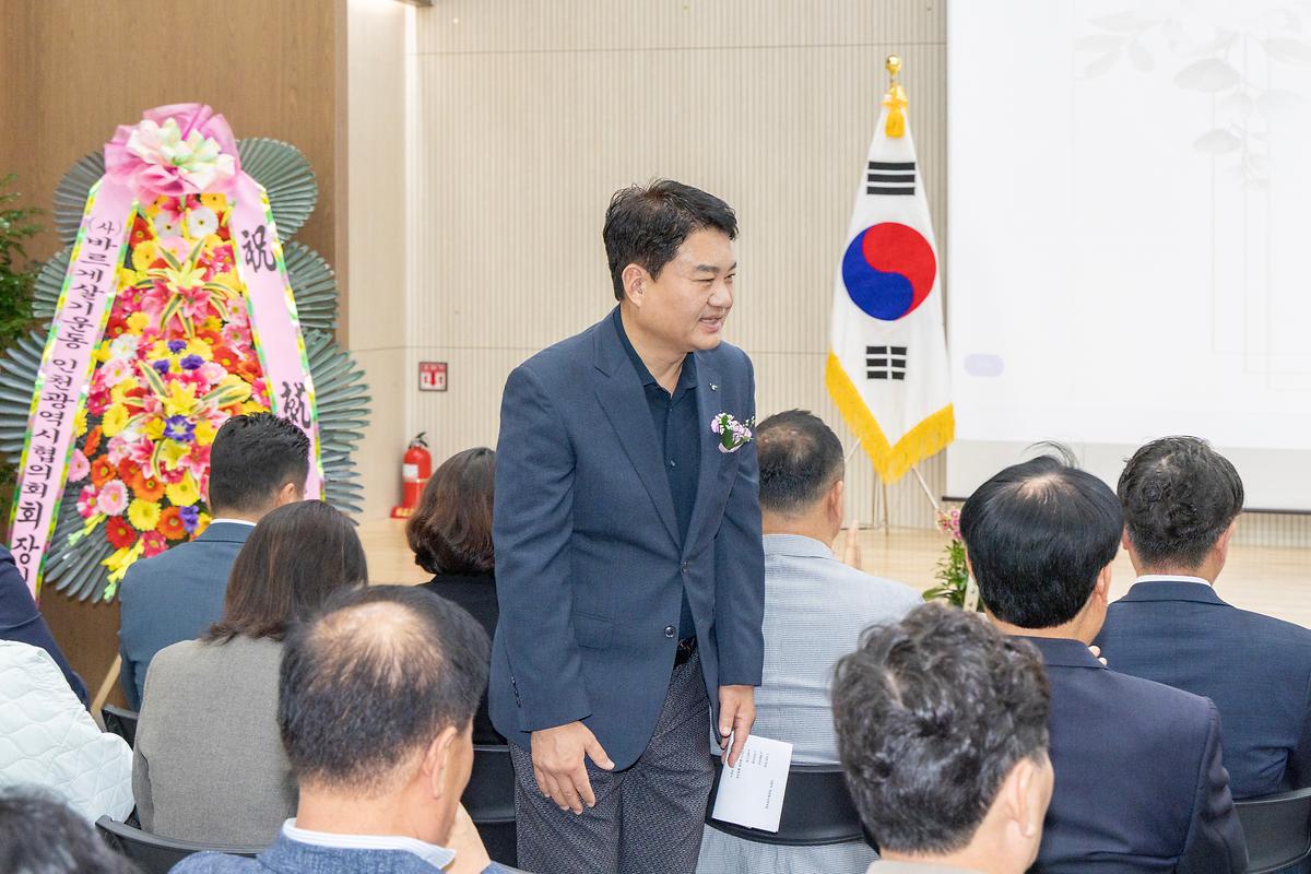 바르게살기운동 검단구협의회 발대식 및 취임식(2026.10.07.) 사진
