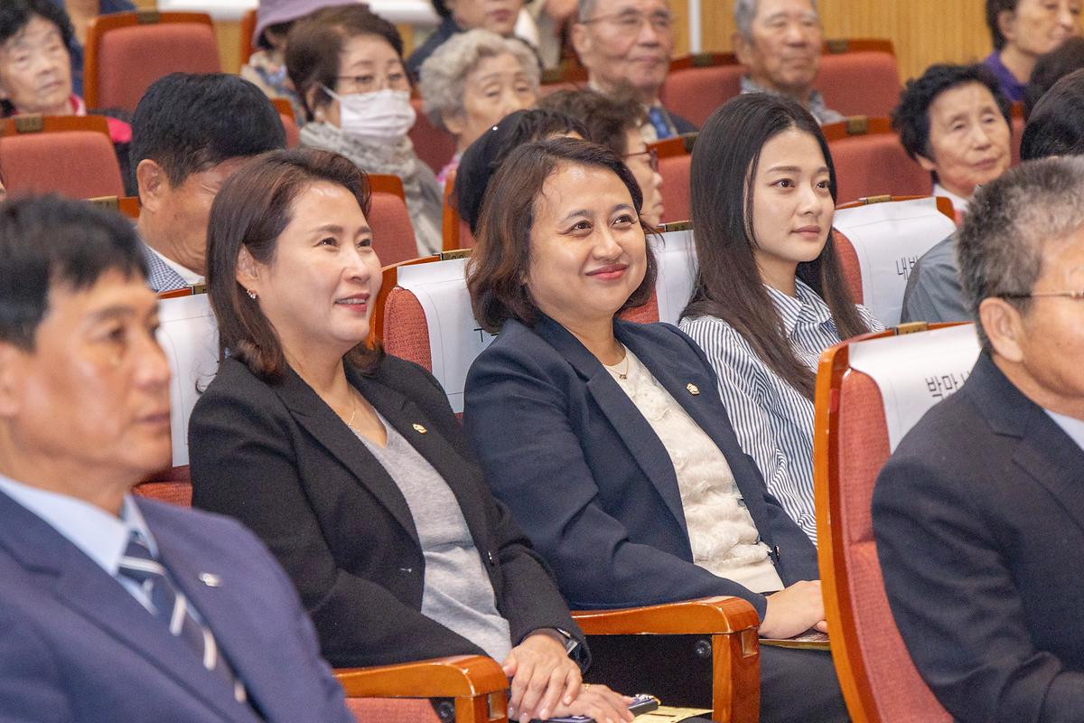 제30회 노인의 날 기념식(2026.10.08.) 사진